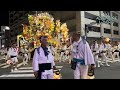 黒崎祇園山笠解散式kurosaki gion yamakasa festival 07.22.2024 finale ファイナル、part 2