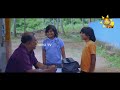 akurata yana welawe අකුරට යන වෙලාවේ episode 164 2023 10 18 hiru tv