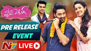 Happy Wedding Pre Release Event LIVE | Ram Charan | Sumanth Ashwin | Niharika | NTV