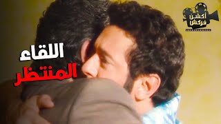 مصطفي شعبان أتفاجئ بدخول رئيس جهاز المخابرات عليه 🔥 اللقاء المنتظر ❤