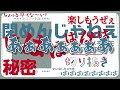 おすすめ動画をb kzoさんに紹介してドン引きされてしまうめーやくん【めーや／切り抜き／雑談／apex】