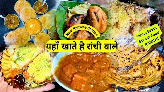 Famous RANCHI Street Food Tour Ever | Rooftop Restaurants in Ranchi | Jharkhand Street Food