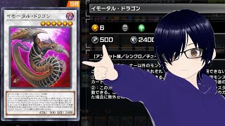 【遊戯王マスターデュエル】まぜまぜアンデットシンクロ～バロネスを添えて～【利根塚まばら】