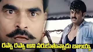 రప్పా రప్పా అని నరుకుతున్నాడు బాలయ్య || Balayya Babu Action Scenes || i Dream