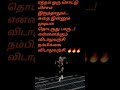 ரத்தம் ஒரு சொட்டு மிச்சம் இருந்தாலும்... விடாமுயற்சி 🔥🔥🔥🔥 fire up🔥🔥