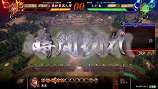 [＃英傑大戦]8枚剣豪盛り配信！[7/11][最終兵器人質][錬帝師]