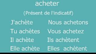 フランス語 文法編 acheter 直接法、現在形の活用