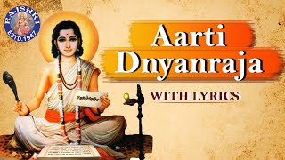 Aarti Dnyanraja | Sant Gyaneshwar Aarti With Lyrics | Popular Aarti In Marathi | Ganesh Chaturthi