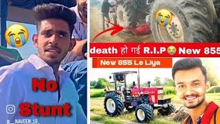 Rohit Bhai ❤️ Dar Gaye 😲 | New 855 🔥 | अब स्टंट बंद ⚠️ @nishu_deshwal @guruveervlogs