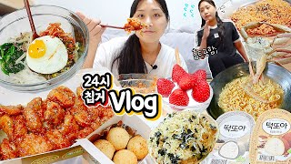 ENG)Home All Day🏡 Eating&Working out MUKBANG VLOG ::ep.24hours eating blog