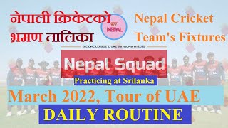 Nepal's Fixture of March 2022 | Sri Lanka and UAE Series League 2 Cricket Association Of Nepal-CAN