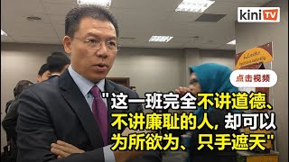 批霹州国盟不遵守议会常规 倪可敏：让霹雳人民蒙羞