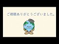 「除害施設の新設等及び使用方法の変更届出書」の記載方法について