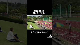 三段跳は息の長い種目。#shorts