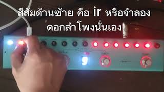 tank g วิธีตั้งค่าแบบไม่ต้องใช้โทรศัพท์