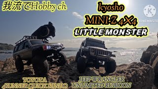 kyosho MINI-Z 4×4 JEEP/4RUNNER🎉初走行動画🎉First run video🎆