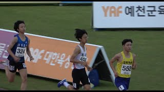 24년 KBS 육상 남중 1500m 결승 2조_240504(예천) #육상 #전형준