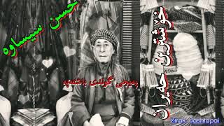 hassan sesawa - حةسةن سيساوة