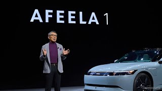 ［15秒でわかる］ソニー・ホンダモビリティ AFEELA 1 発表…価格は8万9900ドルから