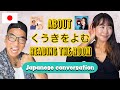 【Japanese conversation】with @JapanesewithShun