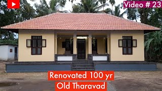 100 yr Old Renovated Kerala Tharavad @HomesAndVillasByTony