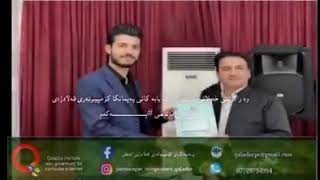 خەڵاتی ڕێز لێنان لە یەکەم و دووەم سییەمەکانی پەیمانگا