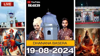 Jaharveer Goga Ji Ka Vishal Basera Dhanana Dhanana 2024 | RAVI \u0026 ASHU NATH