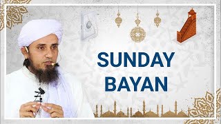 Sunday Bayan 22-12-2019 | Mufti Tariq Masood Speeches