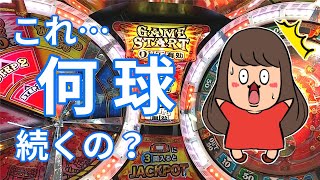 メダルゲーム【フォーチュントリニティ３】何球続くの？グランドジャックポットチャンス！