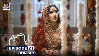 Aapa Shameem Episode 21 | Promo | Tonight | Fahad Sheikh | Zoha Tauqeer | Faiza Hassan | ARY Digital