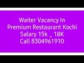 ഇന്നത്തെ ജോലി job vacancy malayalam 2024 today job vacancy malayalam job vacancy 2024