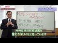 【第24回】浅井隆の「どうする、あなたの老後資金！？－ 実際に国が破綻したら何が起きるのか？ロシア編－」