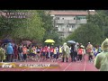 國小女生乙組60公尺 大溪區田徑選拔賽 桃園市中小學校聯合運動會20211222