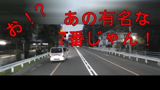 【イエローカット】みんなウインカー出すけどそれ違反で捕まるよ?