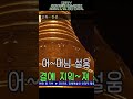 복지tv 생방송 전국나눔노래자랑 금요일 오후2시 4시 재방오후9시 태윤 그때로 묻따말 가수태윤tv 구독과좋아요 ♡♡♡ 영상출처 복지tv