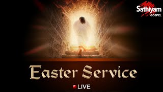 Sathiyam Gospal Live | Easter Special Prayer | இயேசு உயிர்த்தெழுந்த நாள் | சிறப்பு ஜெபம்