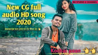 Kochai Paan || CG Songs || Vishvahar Omesh || Anand Manikpuri 2020