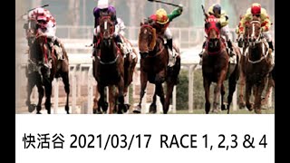 #香港賽馬貼士 #HONGKONGHORSERACINGTIPS 香港賽馬貼士 HONG KONG HORSE RACING TIPS RACE 1 2 3 4