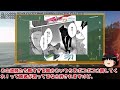 【なろう系】元異世界転移者だった課長のおじさん、人生二度目の異世界を駆け廻る【ゆっくりレビュー】