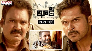 Khakee Latest Telugu Movie Part 9 | Karthi | Rakul Preet Singh | Aditya Cinemalu