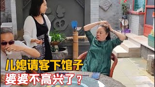 东北儿媳体谅北京公婆辛苦，请客下馆子，但婆婆看起来有点吃醋？【北京爷们生活栏目】