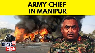 Manipur News Today | Army Chief Visits Manipur To Take Stock Of Situation | Manipur Violence News