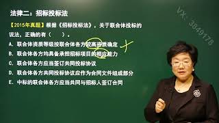 06 第三章第一节建设工程监理相关法律及行政法规（二）