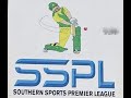 SSPL | U19 Finals