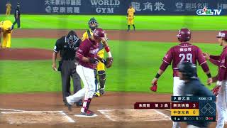 04/29 樂天 VS 中信 一局上，酒窩大砲連兩天開轟，朱育賢右外野全壘打，一棒打回三分