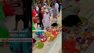 Roza iftar ajmer sharif dargah thousands of people | ajmer bulalo khwaja ji ki qawwali #qawwali