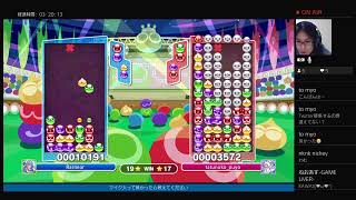 ぷよ　ぷよぷよeスポーツ　うまい人ぼこぼこにしてください