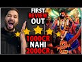 Pushpa 2 First SHOCKING REVIEW Out - Biggest Surprise Loading | Pushpa 2 The Rule | Allu Arjun