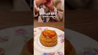 [ENG] 특별한 날 가기 좋은 서촌 프랑스 디저트 맛집ㅣ어리틀케틀 #shorts