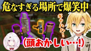 何も知らない卯月コウ、ゴーレムと村人に囲まれ爆笑【にじさんじ/切り抜き】